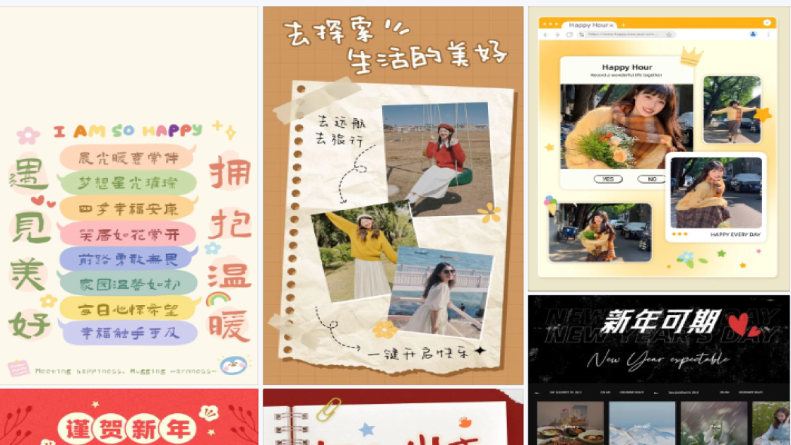 行业