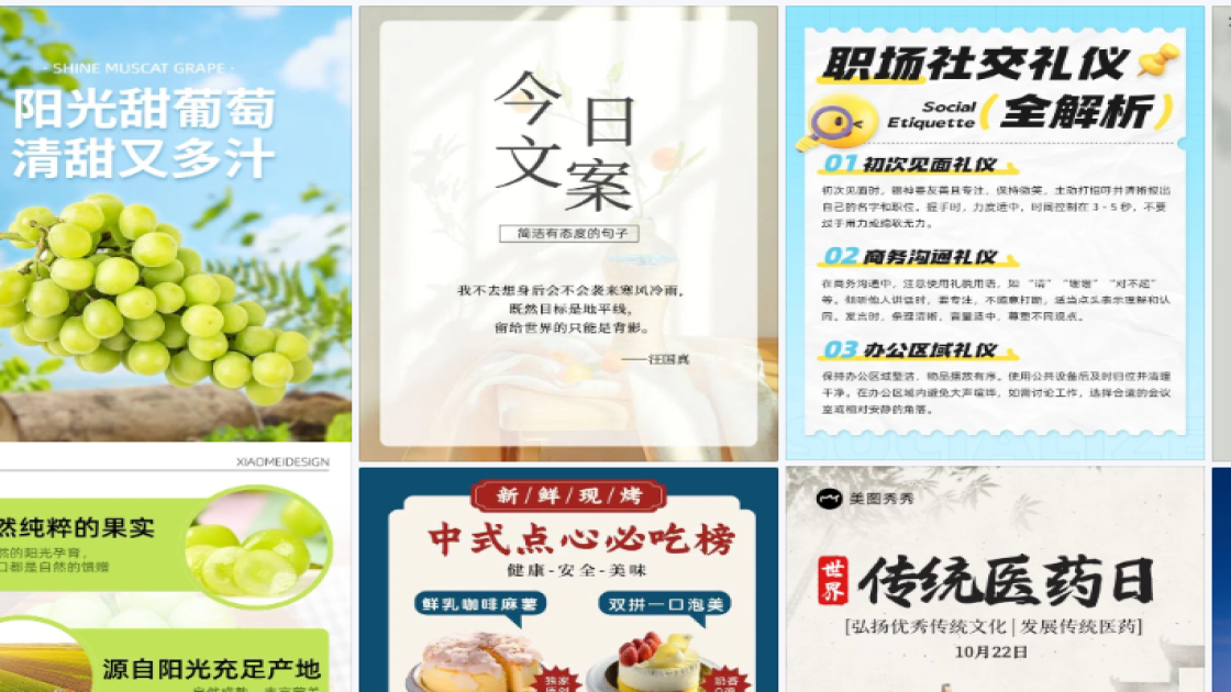 世界大学生日素材