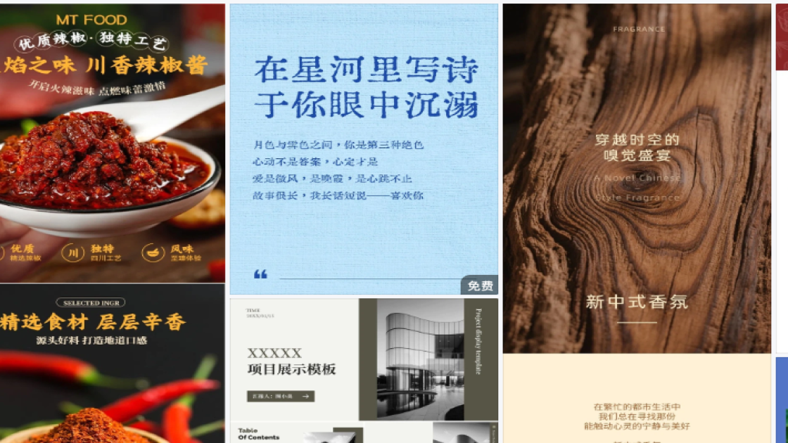 世界防治麻腮风日促销专题