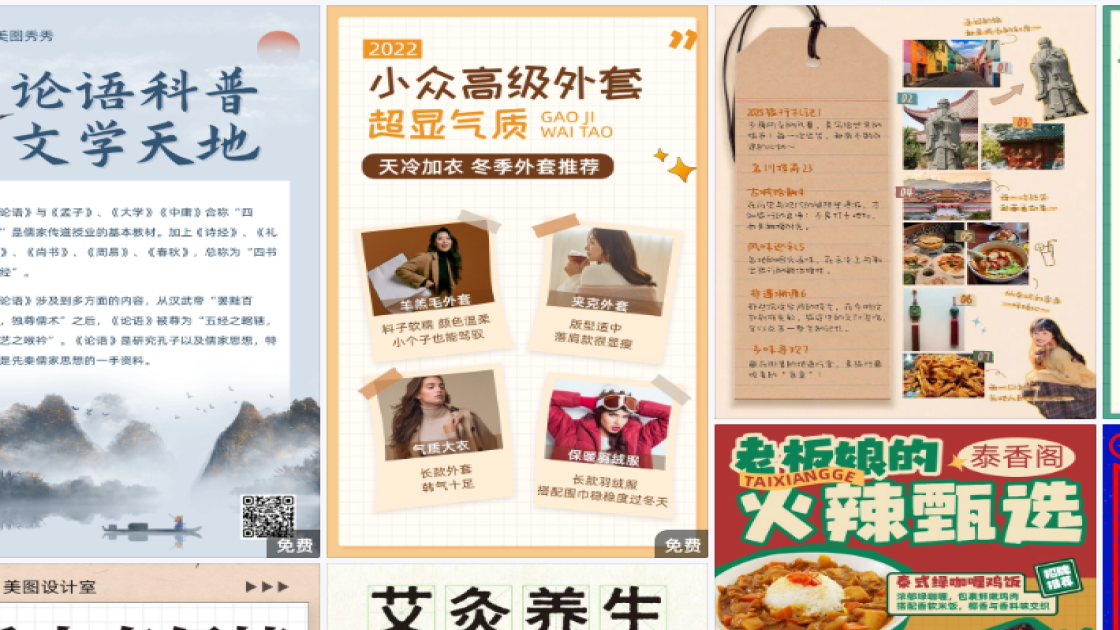 洗发露促销专题