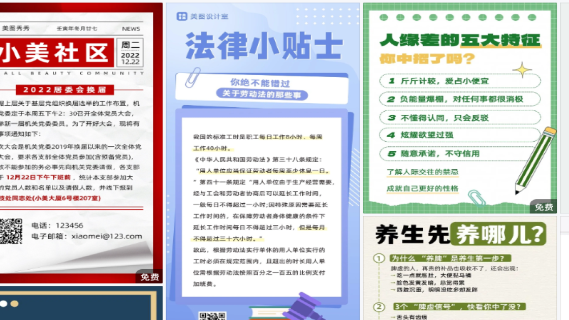 面部清洁折扣海报