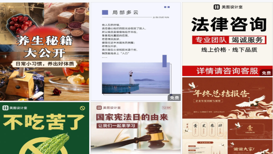 公寓酒店海报爆款设计