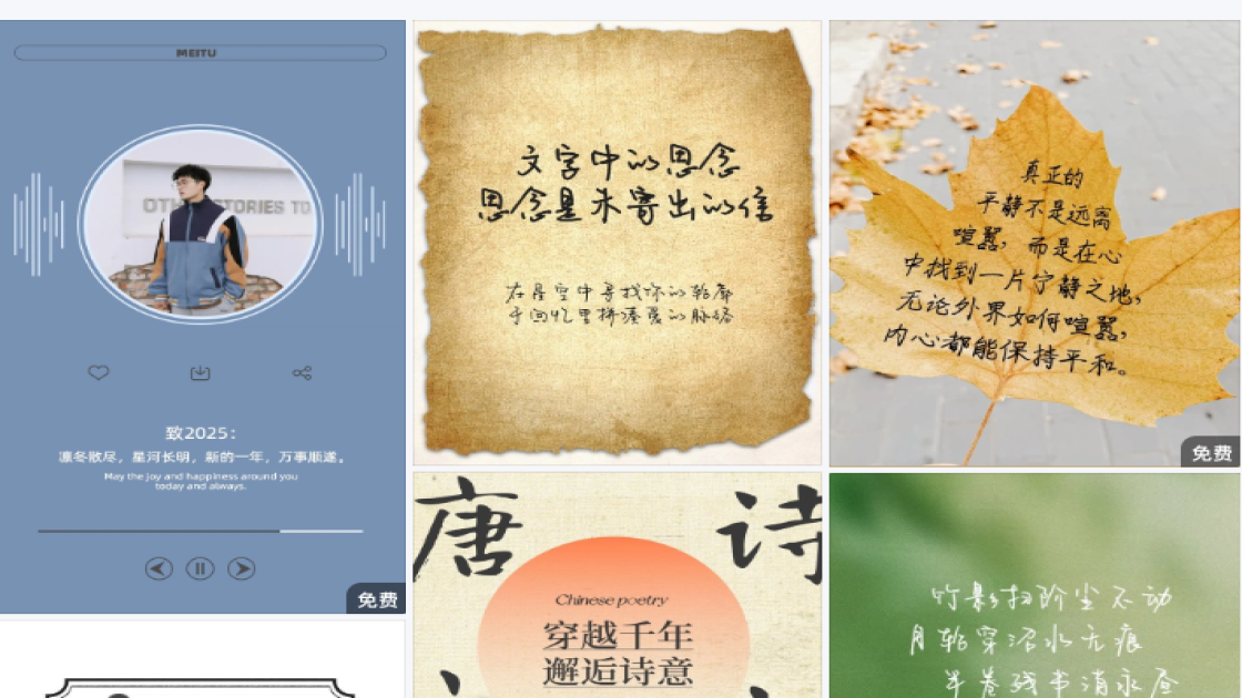 婚纱摄影福利放送图