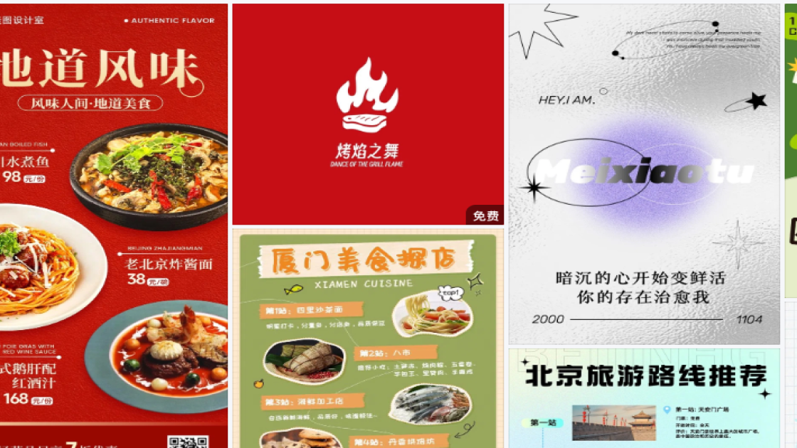 世界防治麻风日促销专题
