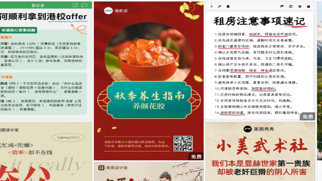补水护肤品促销专题