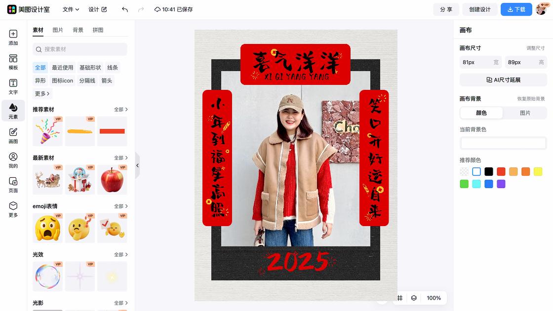 北方小年创意设计