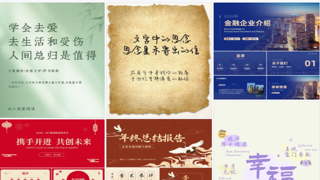 好看的服饰福利放送图