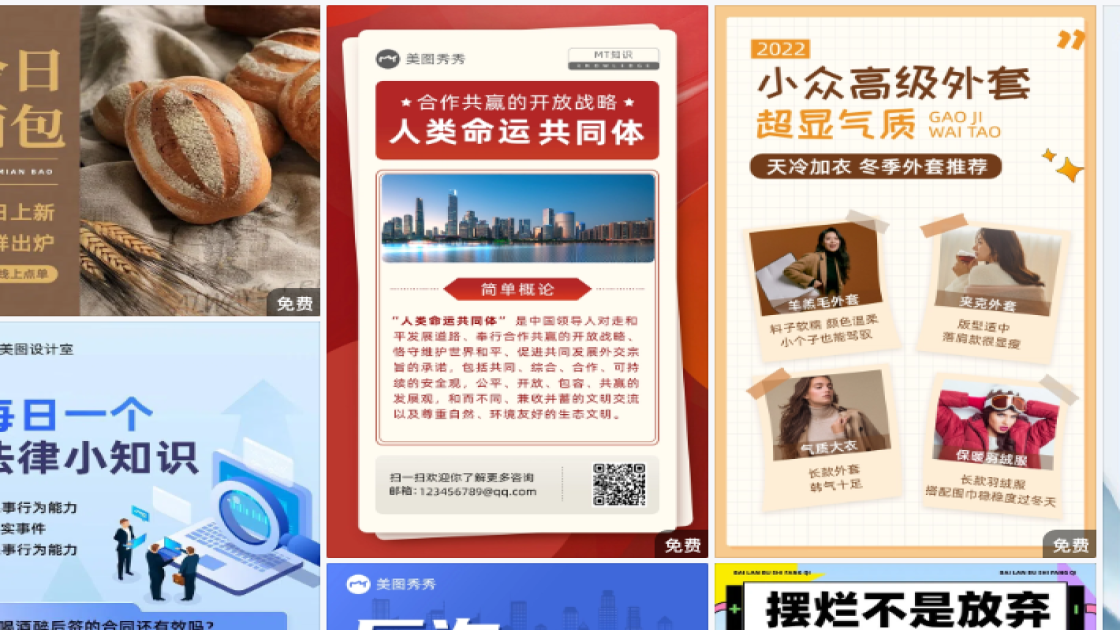 大酒店海报配色