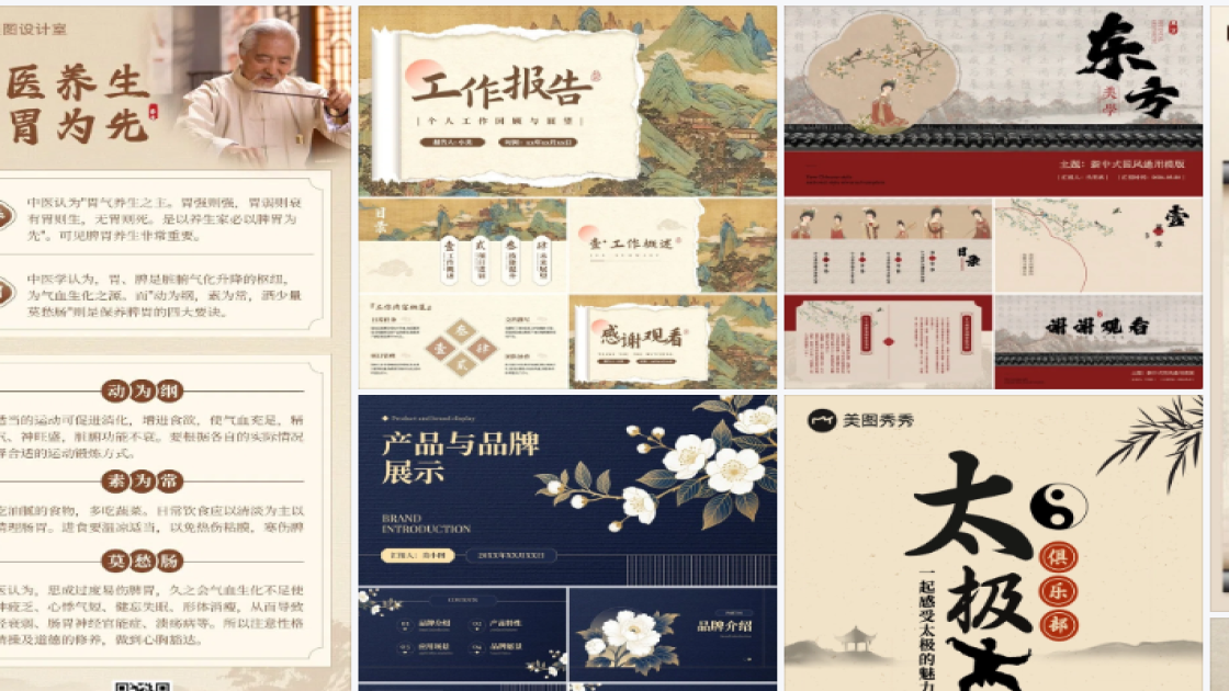 穿衣搭配技巧优惠券设计