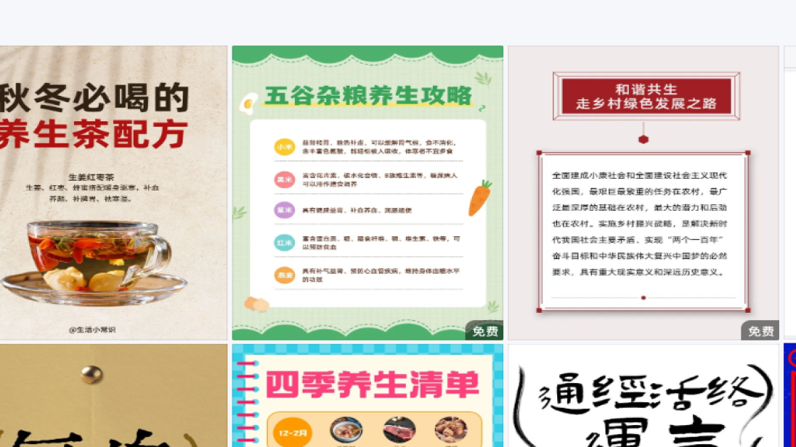 零售海报爆款设计