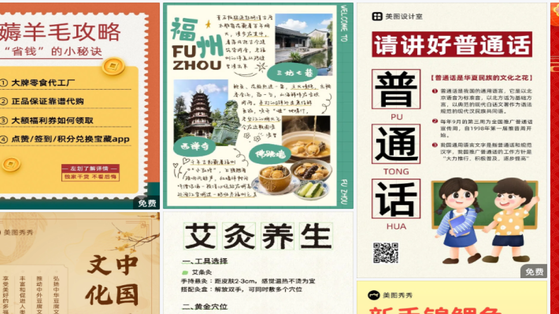 新款服饰海报