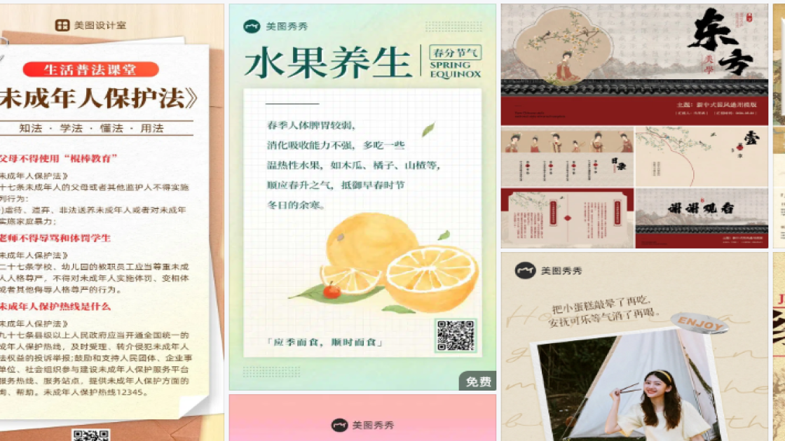 玩具品牌品牌设计