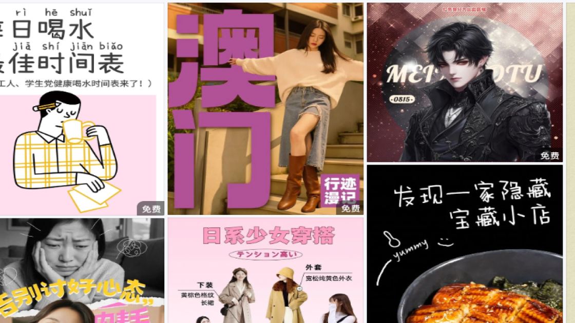 国际不节食日素材