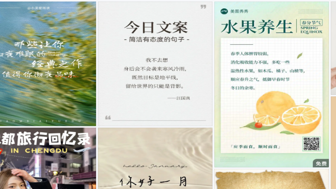世界接吻日素材