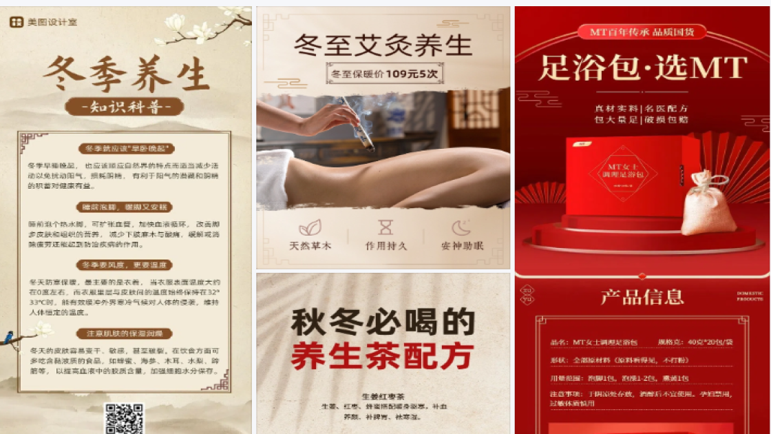 毛绒公仔新品首发