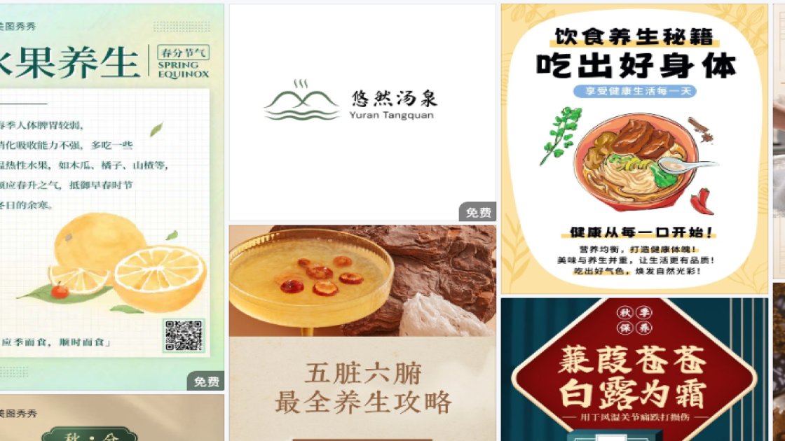 眼部精华爆款推荐图