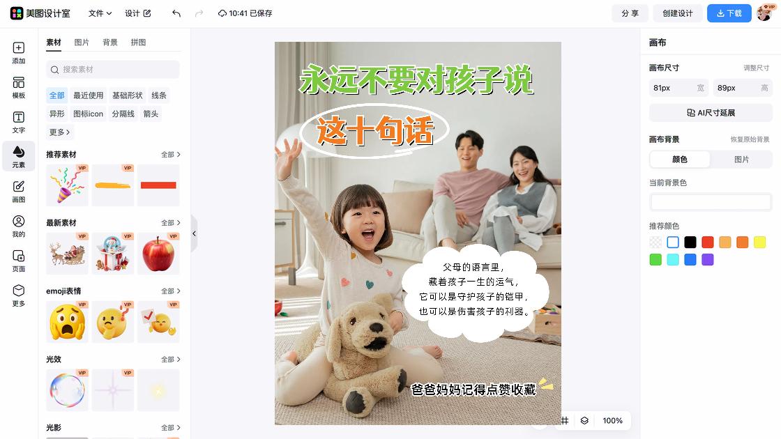 玩游戏