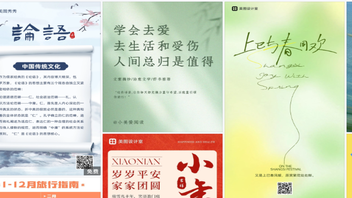 小满创意设计