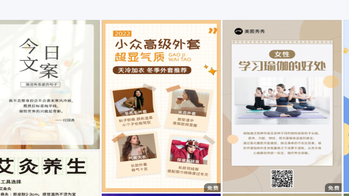 医疗素材下载