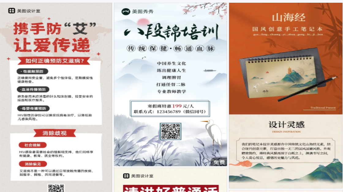 精华限时特惠