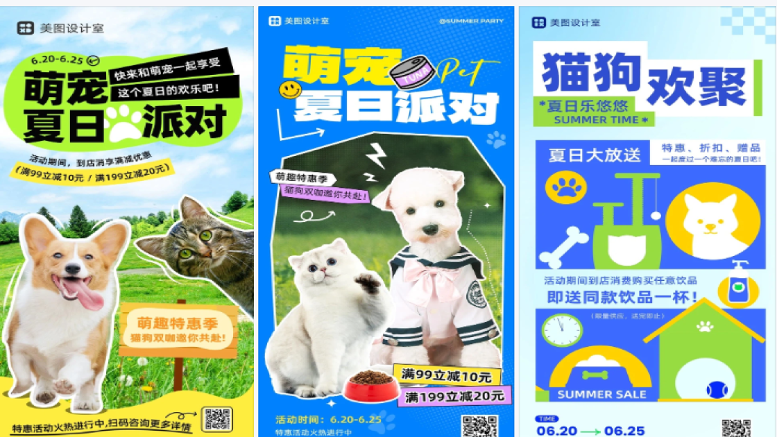 猫咖