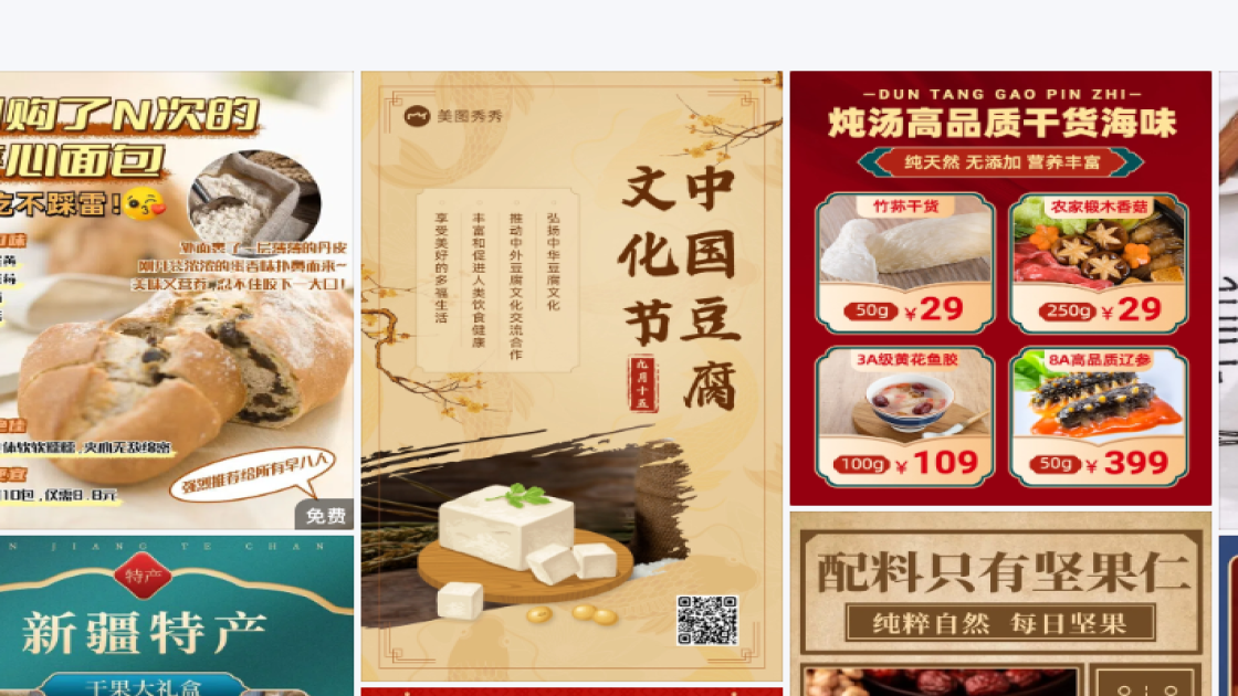 裙子创意元素