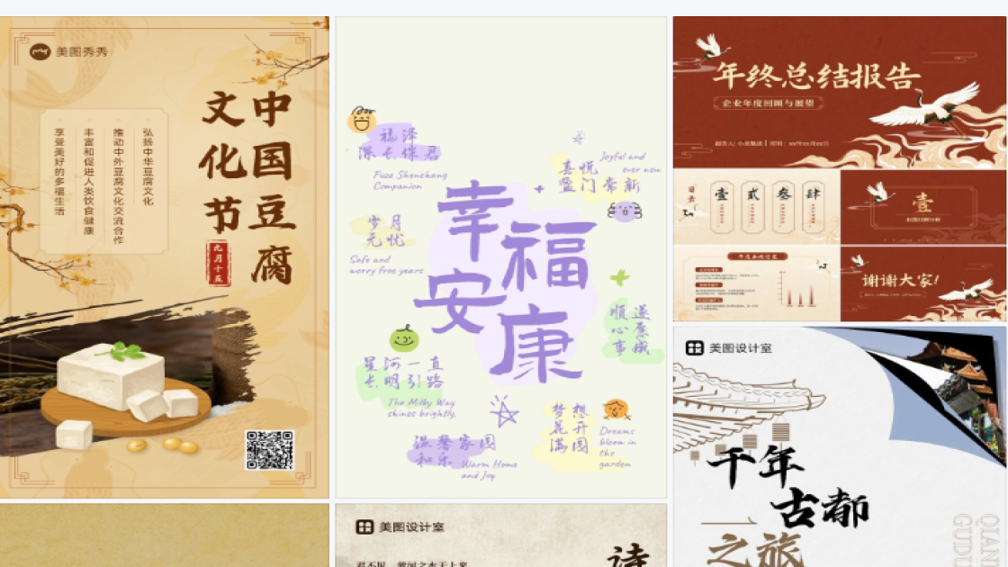 男士护肤广告设计