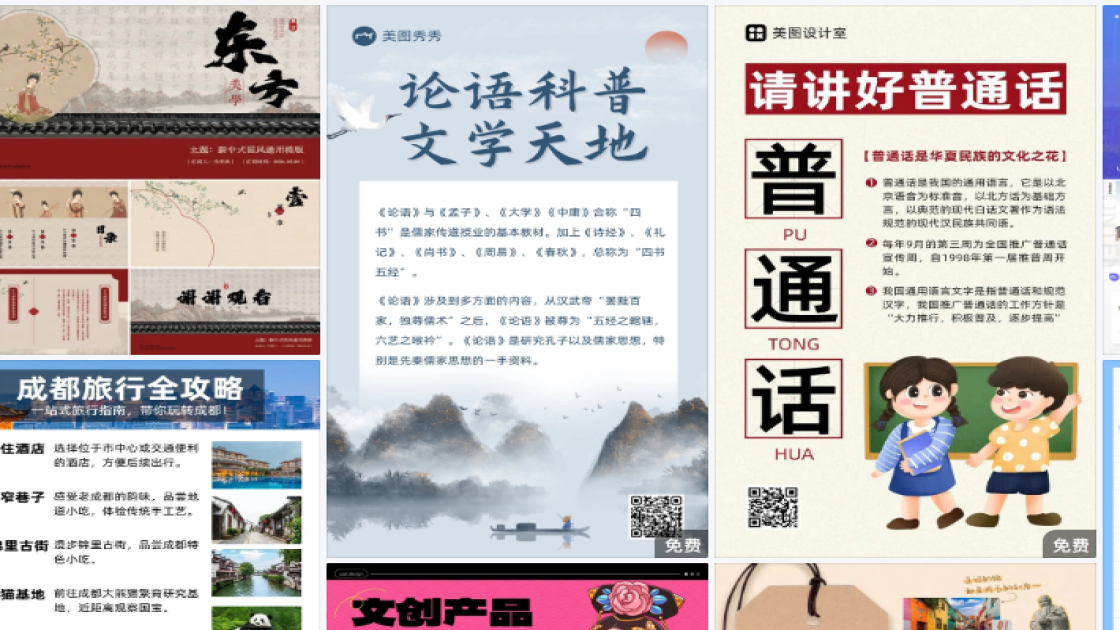 服装品牌促销设计