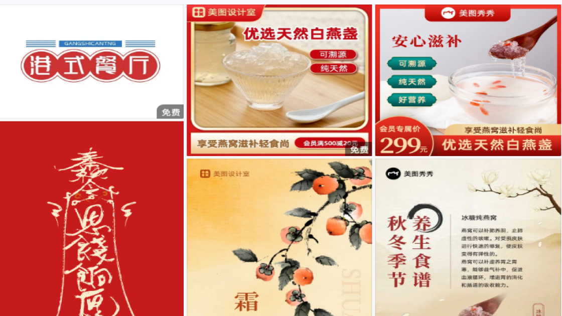 隔离广告图