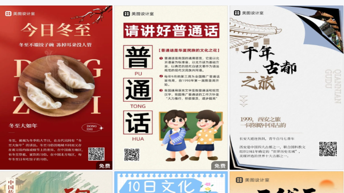 服装搭配新品首发