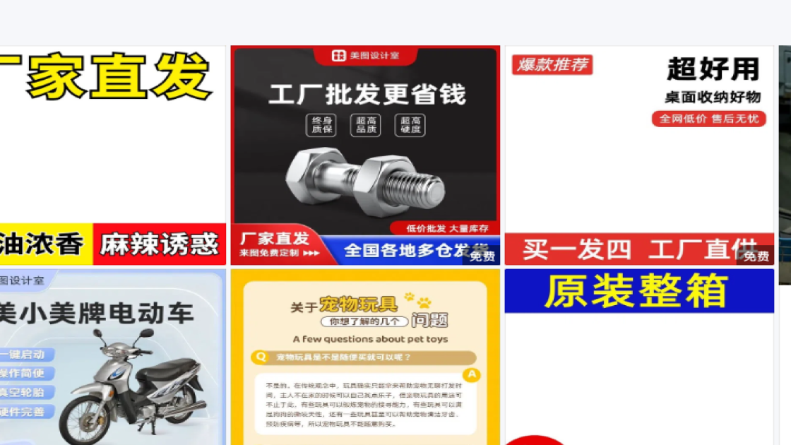 全国拒绝酒驾日图片