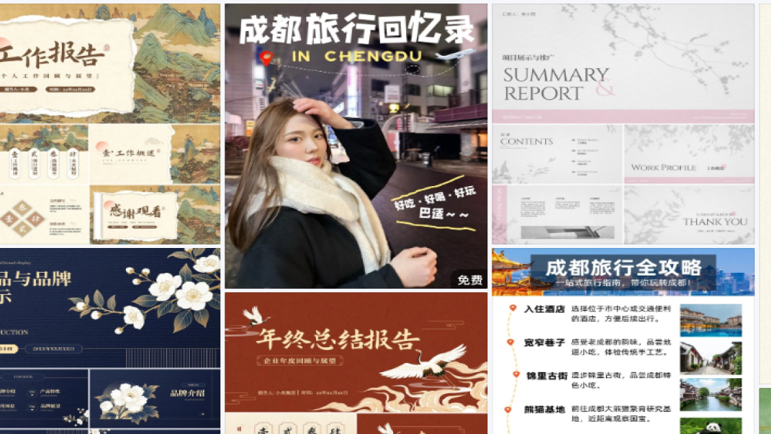 服装品牌产品图设计