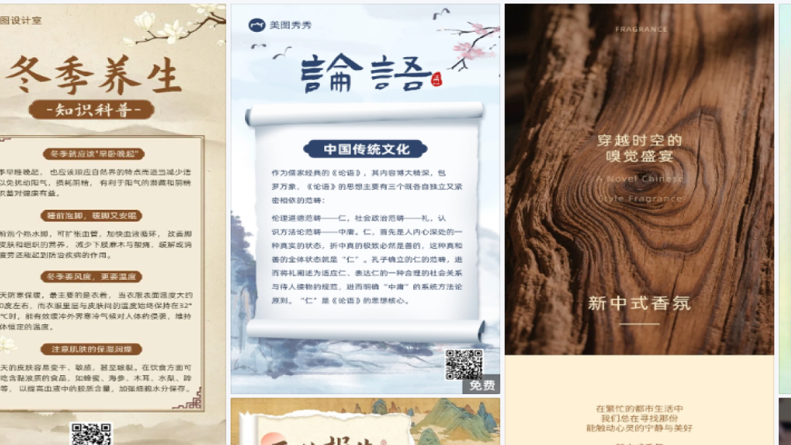 春季服装产品图设计