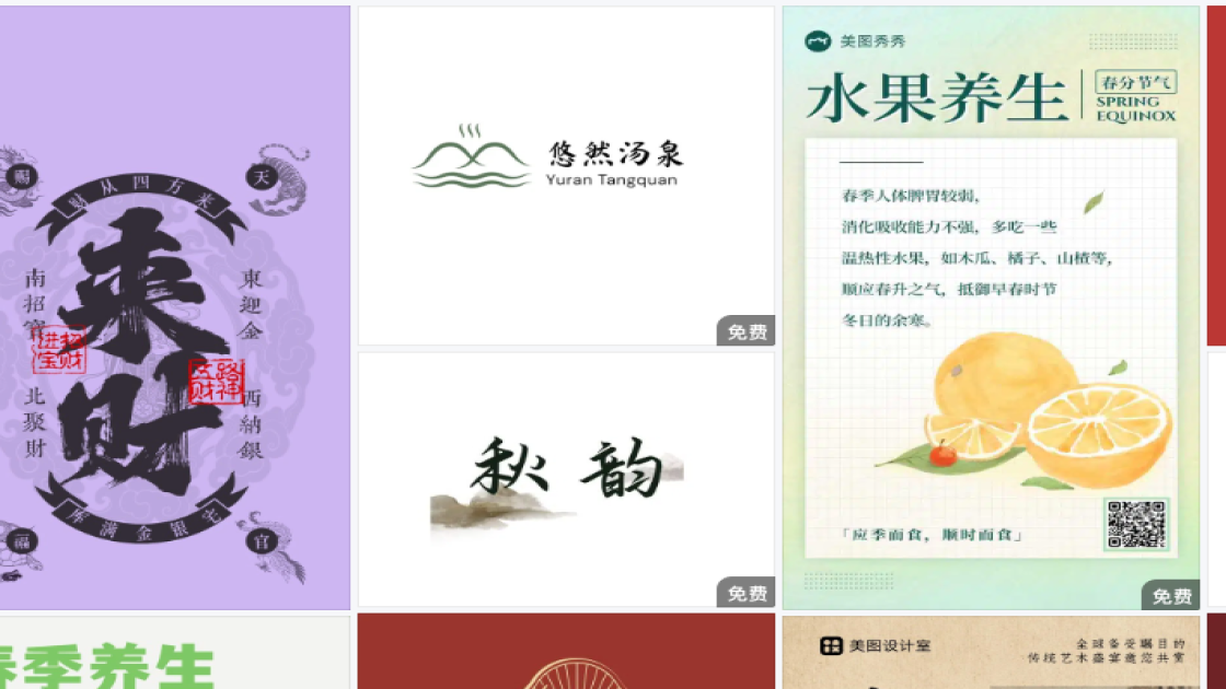 羽毛球馆图文结合