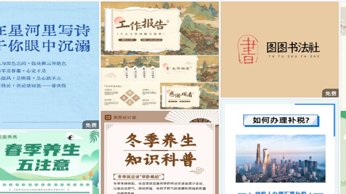 甜品海报设计趋势