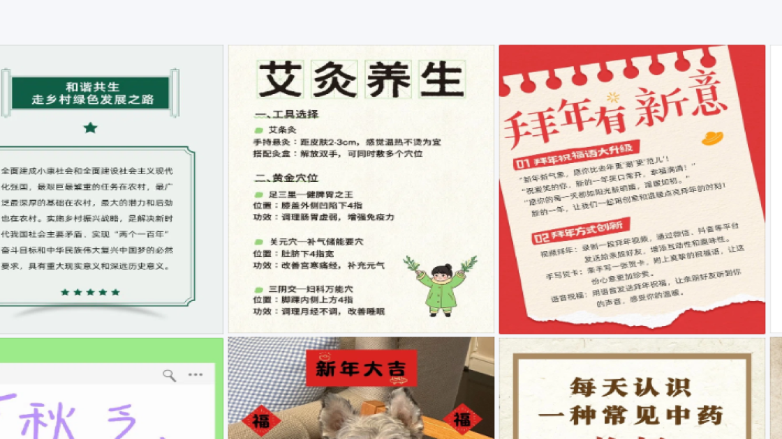 时尚服饰创意元素