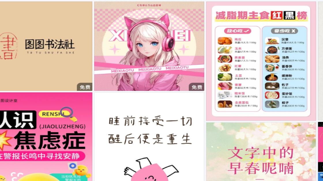 世界消除贫困日素材