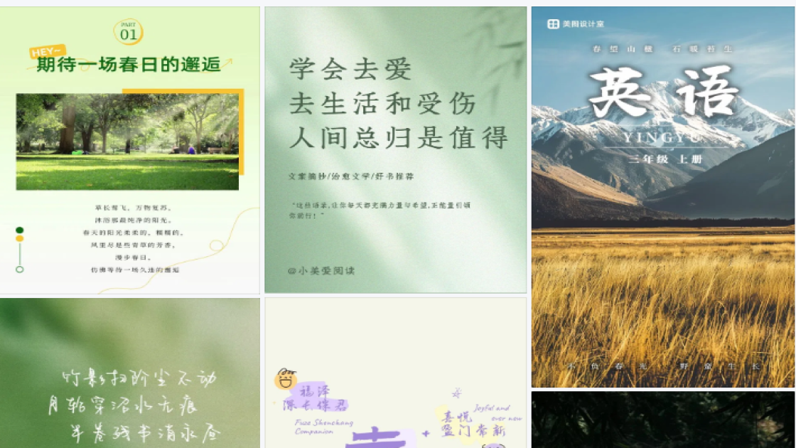 眼霜福利放送图