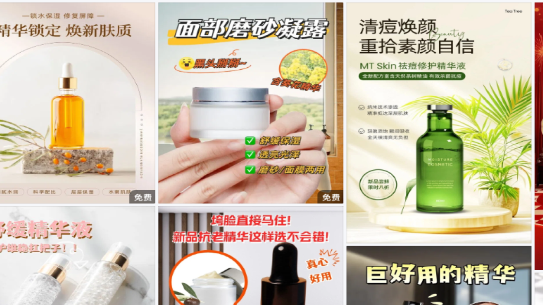 精华图文结合