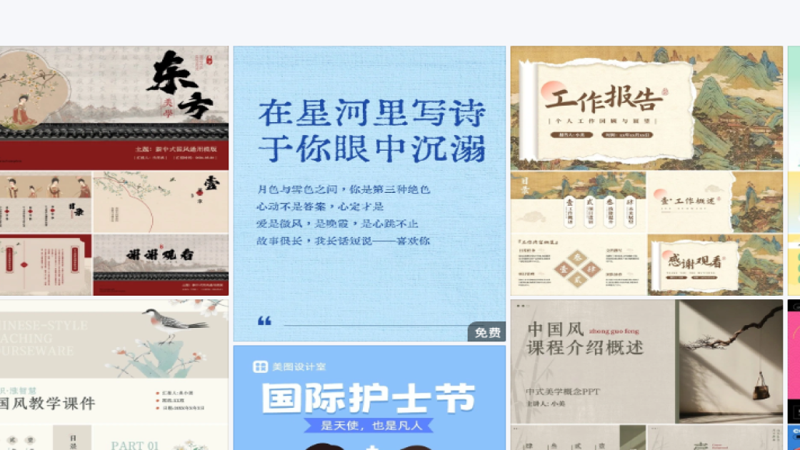医疗品牌主视觉