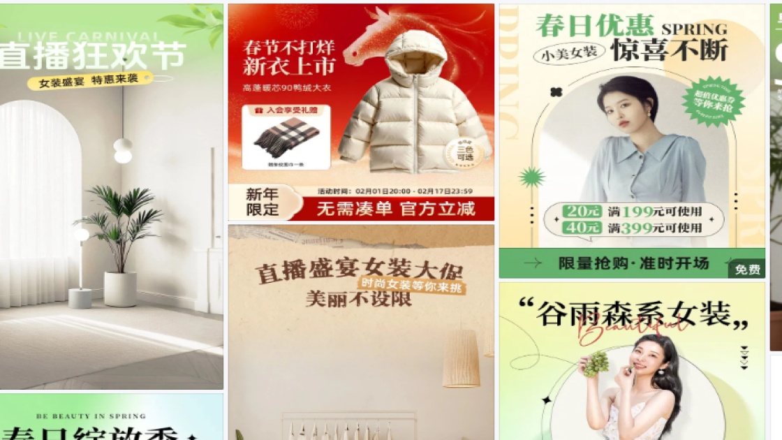 女装品牌品牌主视觉