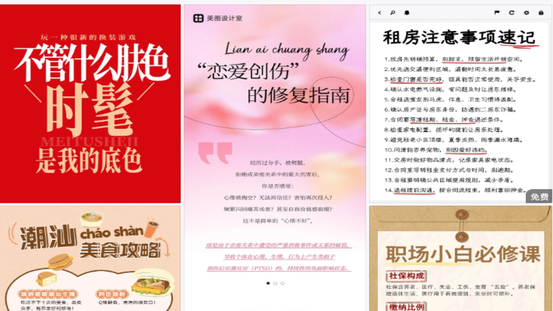 睡眠面膜电商视觉图