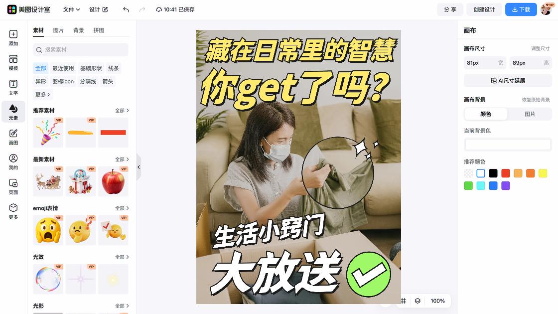 小红书花艺生活首图