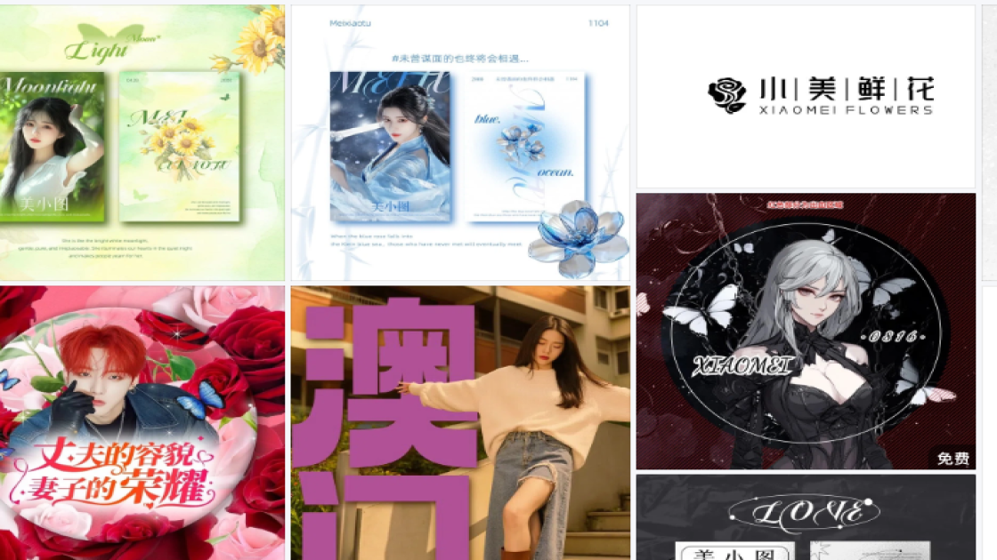 洁面膏新品上架图