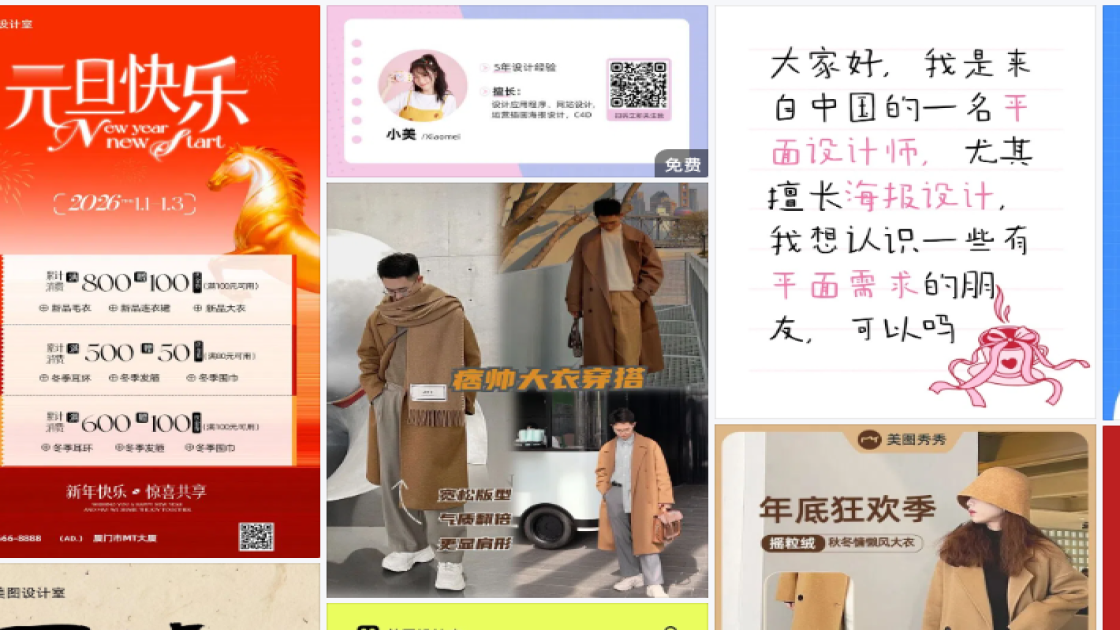 裙子商品宣传图