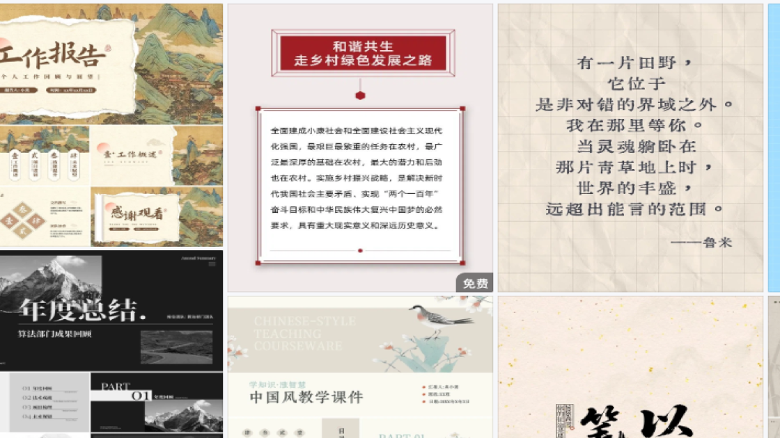 时尚男装海报设计趋势