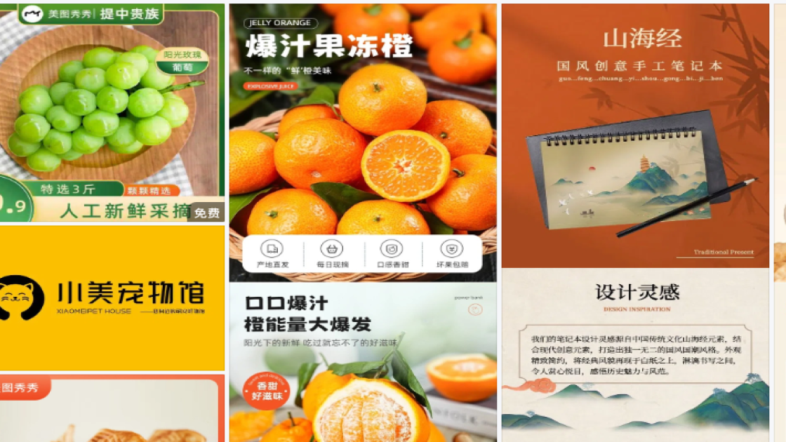 夏季服饰品牌设计
