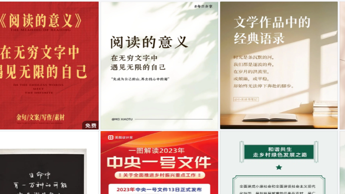 女装品牌促销专题