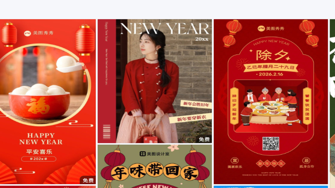 女装模板下载