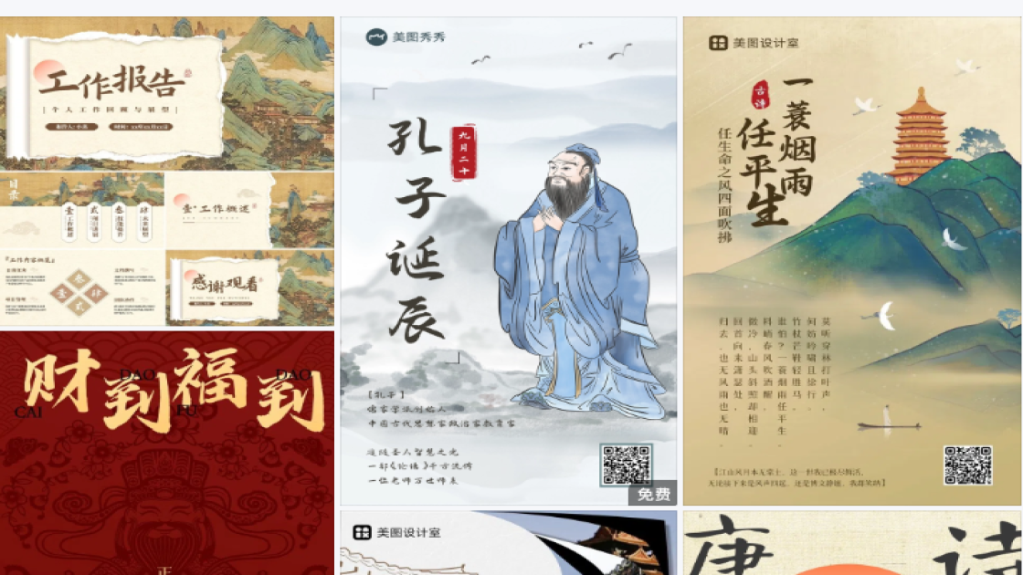 酒吧广告设计